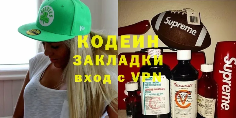 купить закладку  Кораблино  Кодеиновый сироп Lean Purple Drank 