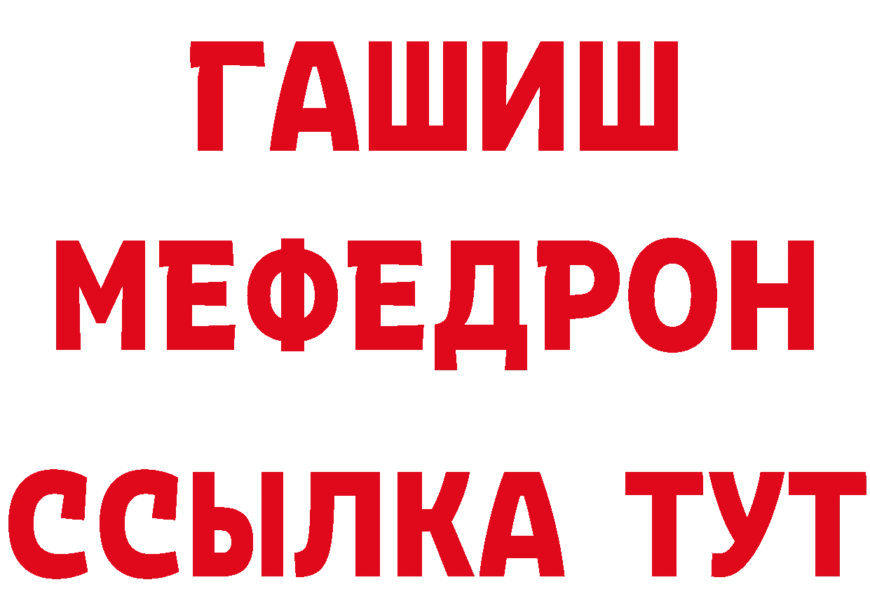 АМФ Розовый зеркало сайты даркнета гидра Кораблино